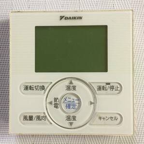 送料無料★DAIKIN★ダイキン★業務用 パッケージ エアコン リモコン★ BRC1E4★中古★清掃済★返金保証あり★