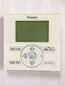 送料無料★DAIKIN★ダイキン★業務用 パッケージ エアコン リモコン★ BRC1E4★中古★清掃済★返金保証あり★☆☆