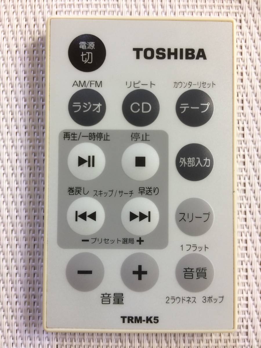 東芝 5 オークション比較   価格