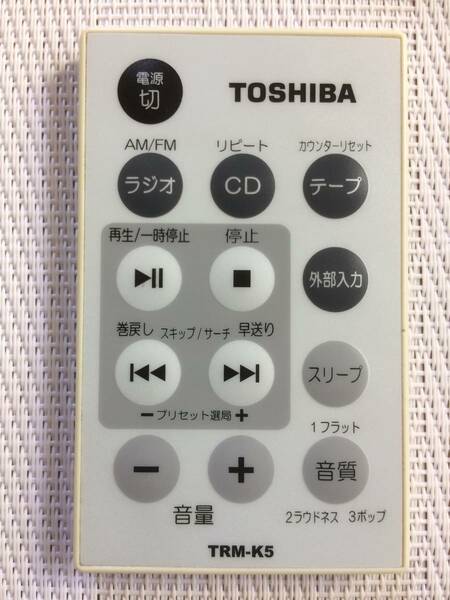 新品電池付属★送料無料★TOSHIBA★東芝★純正★CDラジカセ ★TY-CDK5用リモコン★TRM-K5★中古★動作品★返金保証あり