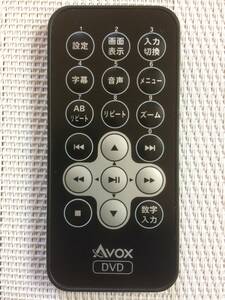 新品電池付属★送料無料★AVOX★純正★ポータブルDVDプレーヤー★ADP-702AW ADP-702AB用リモコン★中古★動作品★返金保証あり★