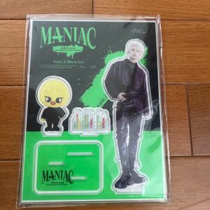 straykids MANIAC アクスタ　Felix