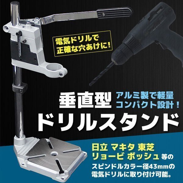 オールマイティバー』のみ単品マキタバイブレータ(VR350D用)装着可能