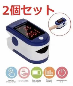 2 piece set well nes equipment okisi meter non medical care equipment oxygen concentration total . middle oxygen concentration total oxygen saturation degree .. total Heart rate monitor body style control 