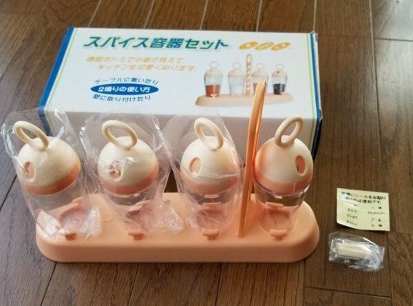 レトロ　調味料入れ　スパイス容器