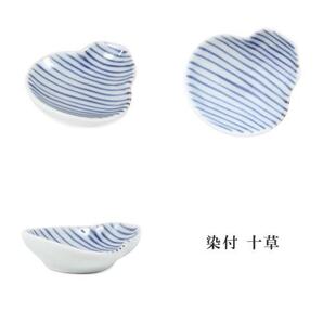 【新品】そうた窯●瓢型豆皿2柄×2枚 3,344円の画像3
