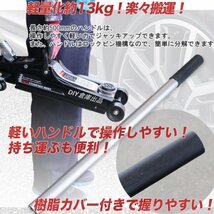 ★高品質　軽量フロアジャッキ 2.5t 油圧式 ローダウン対応ガレージジャッキ キャスター付 保護ゴムパット付　【即納】_画像5