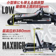 ★高品質　軽量フロアジャッキ 2.5t 油圧式 ローダウン対応ガレージジャッキ キャスター付 保護ゴムパット付　【即納】_画像2