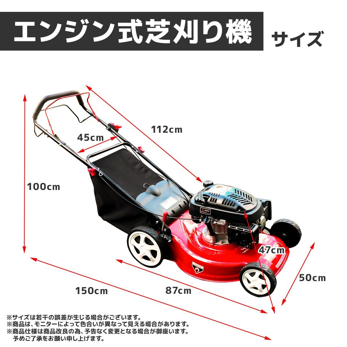送料無料】173cc刈高7段調整コンパクト収納可自走式芝刈り機 エン