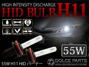 *H11 55W xenon HID valve(bulb) 3000K yellow * burner left right SET new goods *