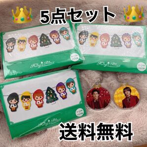 【新品】King&Prince ガーランド オーナメント