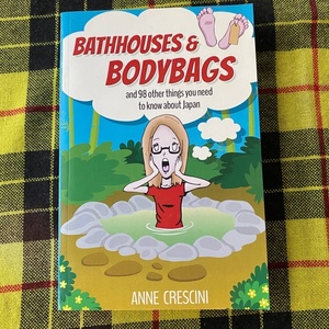 【洋書】Anne Crescini / Bathhouses and Bodybags And 98 Other Things You Need to Know About Japan アン・クレシーニ