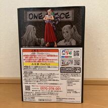 #Y12【未開封品】ワンピース DXF THE GRANDLINE LADY T vol.5 ワノ国 ヤマト フィギュアONE PIECE グラメン_画像3