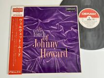 【67年重量盤】ジョニー・ハワード/ ヴェルヴェット・ムード The Velvet Touch of Johnny Howard コーティングペラ 帯付LP DERAM DL1 品番1_画像1