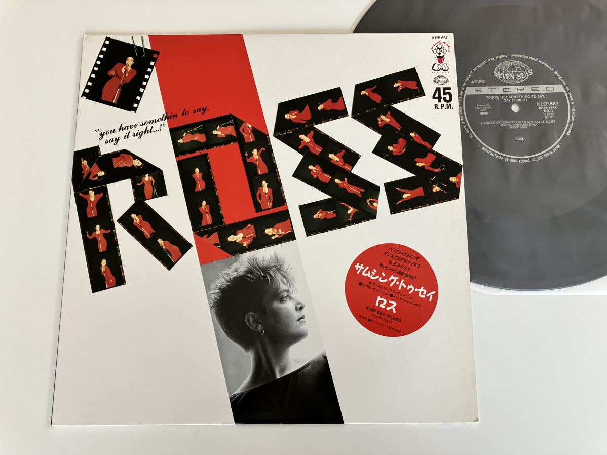 FLEA 80年代~90年代初期 ユーロビート HI-NRG まとめ売り 9枚 モール