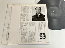 【盤美品】野村正峰の音楽 三 組曲「きたぐに」帯付LP テイチク PP-6133 箏と尺八が織りなすロマン 白い渚,八重垣,砂丘の詩,こきりこの里_画像5