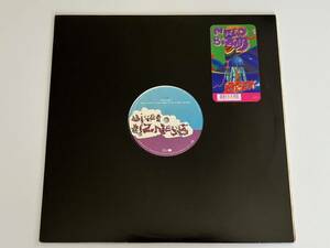 BECK/ Mixed Bizness(Cornelius Remix,Nu Wave Dreamix/Les Rhythmes Digitales,Bix Pender Remix)/Dirty Dirty 12inch GEFFEN US 2000年EP