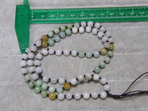 8222. 3 color jade .. necklace raw materials 