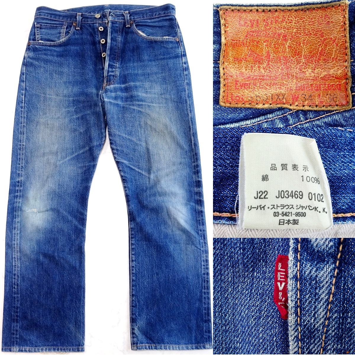 リーバイス 501xx 復刻の値段と価格推移は?|1,347件の売買情報を集計 リーバイス 501xx 復刻の値段と価格推移は?|1,347件の売買情報を集計