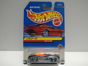 ホットウィール　ベーシック　　　　　　　バラクーダ　Hot Wheels