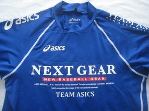 asicsアシックスNEXT GEAR野球ラッシュガード風ウェア