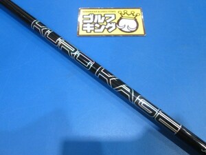 GK鈴鹿☆ 242 【中古シャフト】三菱レイヨン★Titleist KURO KAGE 50(JP)★S★44.5インチ★ タイトリストスリーブ★クロカゲ★