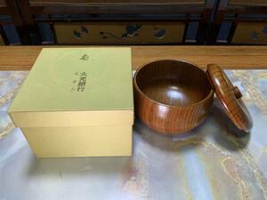 寿　大光銀行　光寿会　贈り物　粗品　お菓子器　#301yo