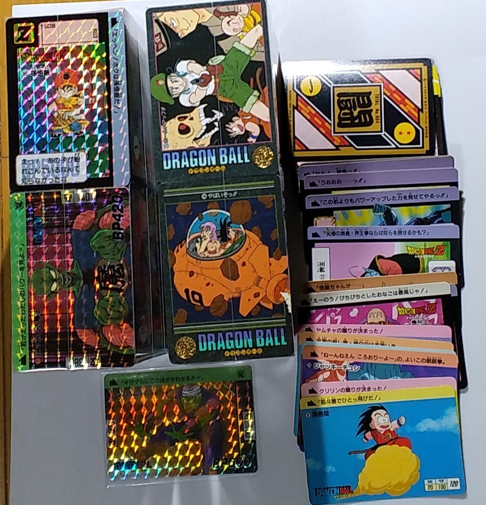ヤフオク! -「ドラゴンボール カードダス 1000」の落札相場・落札価格