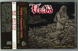 VOIDD ／ DESPERATE TRUTH　中国２ＣＤ 帯付　　検キー grind doom s.o.b sabbat jurassic jade shellshock united outrage