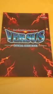 ☆送料安く発送します☆パチスロ　VERSUS バーサス　☆小冊子・ガイドブック10冊以上で送料無料☆