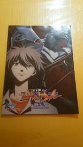 ☆送料安く発送します☆パチンコ　新世紀　エヴァンゲリオン　最後のシ者 ☆小冊子・ガイドブック10冊以上で送料無料☆24