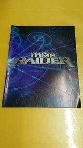☆送料安く発送します☆パチスロ　トゥームレイダー☆小冊子・ガイドブック10冊以上で送料無料☆