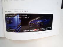 ★ホンダ【CR-Z】カタログまとめて/2012年9月/価格表掲載&OPカタログ&無限専用カタログ付/送料185円_画像10