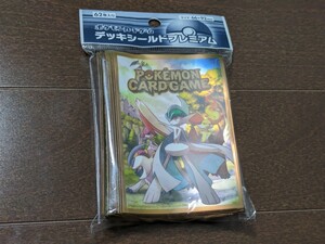 ポケモンカード★メガエルレイド★デッキシールドプレミアム★新品未開封★62枚★スリーブ★アブソル マフォクシー チャーレム★送料無料