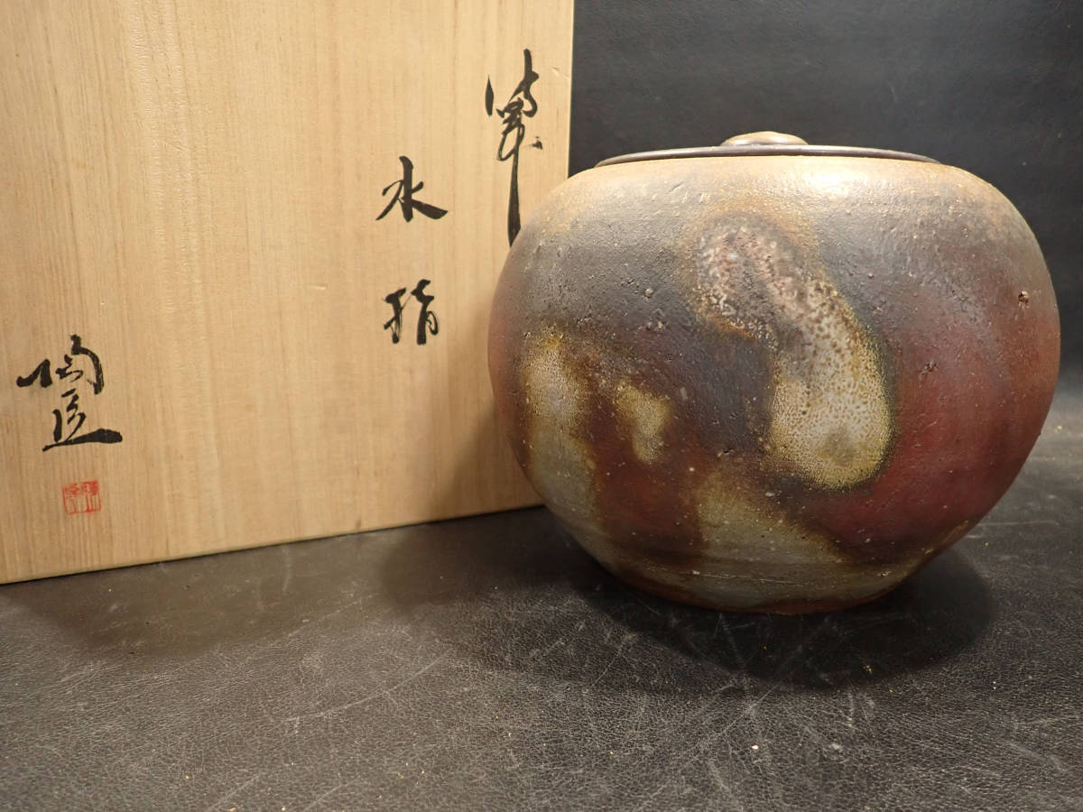 セール定価 備前焼 藤原陶臣 作 跳獅子 香炉 茶道具 おもちゃ・ホビー