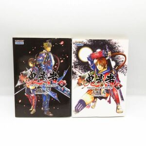 初版 新鬼武者 NIGHT OF GENESIS 1～2巻 全巻セット 全2巻 完結◆大崎充 カプコン コミック ゲーム 漫画 マンガ 絶版 希少 本/B5