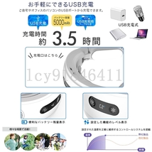 ネッククーラー 扇風機 首掛け扇風機 冷感 携帯扇風機 羽なし ミニ扇風機 折り畳み式 3段階風速 角度調整 首かけ扇風機 5000mAh 長時間稼働_画像6