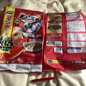 猫餌　猫元気 魚肉MIX3.5kg 2袋　仕入以外500円以上複数で10％商品オマケ　賞味期限2024/10 他1袋と青と赤青セットや猫砂も有　80