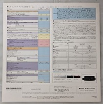 プレサージュ ライダー αⅡ　(TU31, TNU31)　車体カタログ　2006年5月　PRESAGE Rider αⅡ　古本・即決・送料無料　管理№ 5549f_画像4