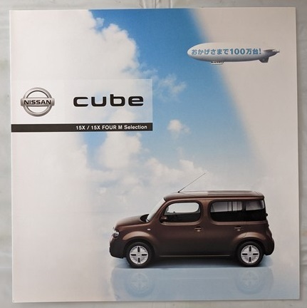 キューブ 15X FOUR M Selection (DBA-Z12, DBA-NZ12) 車体カタログ 2011年10月 cube HR15DE 古本・即決・送料無料 管理№ 5538f