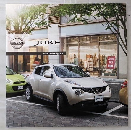 ジューク 15RS/15RX Type V　(DBA-YF15)　車体カタログ　2011年12月　JUKE 15RS/15RX Type V　古本・即決・送料無料　管理№ 5566f