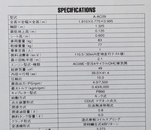 ジャズ　(A-AC09)　車体カタログ　1996年12月　JAZZ　AC09　ローリー　古本・即決・送料無料　管理№ 5469A_画像4