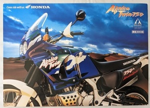 アフリカツイン750　(RD07)　車体カタログ　1998年12月　Africa Twin750　古本・即決・送料無料　管理№ 5493A