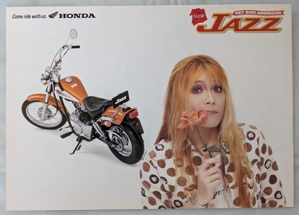 ジャズ (A-AC09) 車体カタログ 1996年12月 JAZZ AC09 ローリー 古本・即決・送料無料 管理№ 5469A