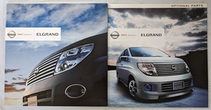 Elgrand (E51, ME51, NE51, MNE51) Body Atlog + Options + Price Table декабрь 2006 г. Используемая книга Elgrand.