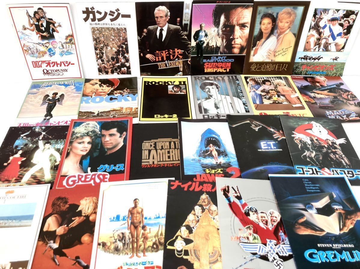 2023年最新】ヤフオク! -サタデーナイトフィーバー 映画パンフレットの
