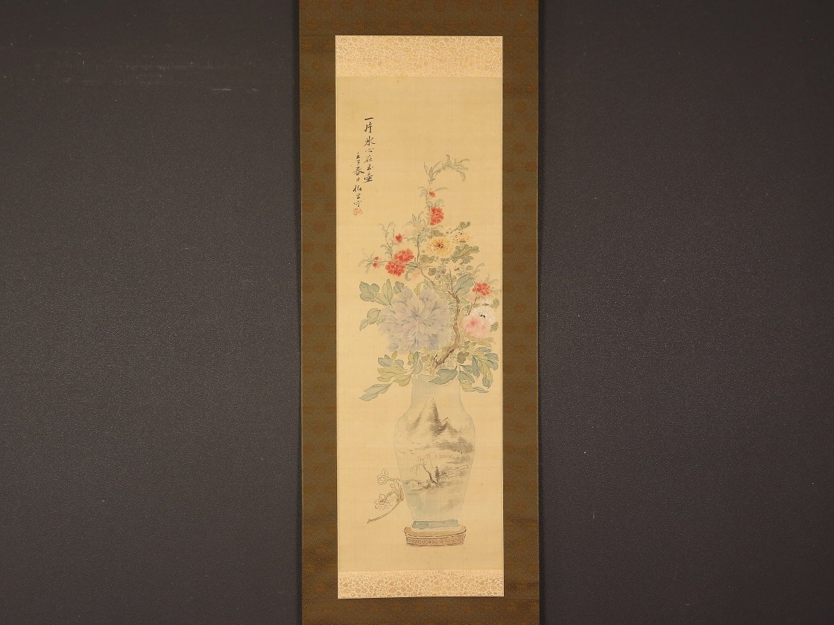 ヤフオク! -「掛け軸 椿椿山」の落札相場・落札価格