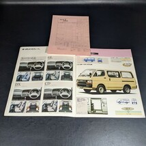 旧車カタログ当時物　TOYOTAトヨタ　NEWハイエース バン＆コミューター　トヨタ自動車株式会社　1991年1月_画像3