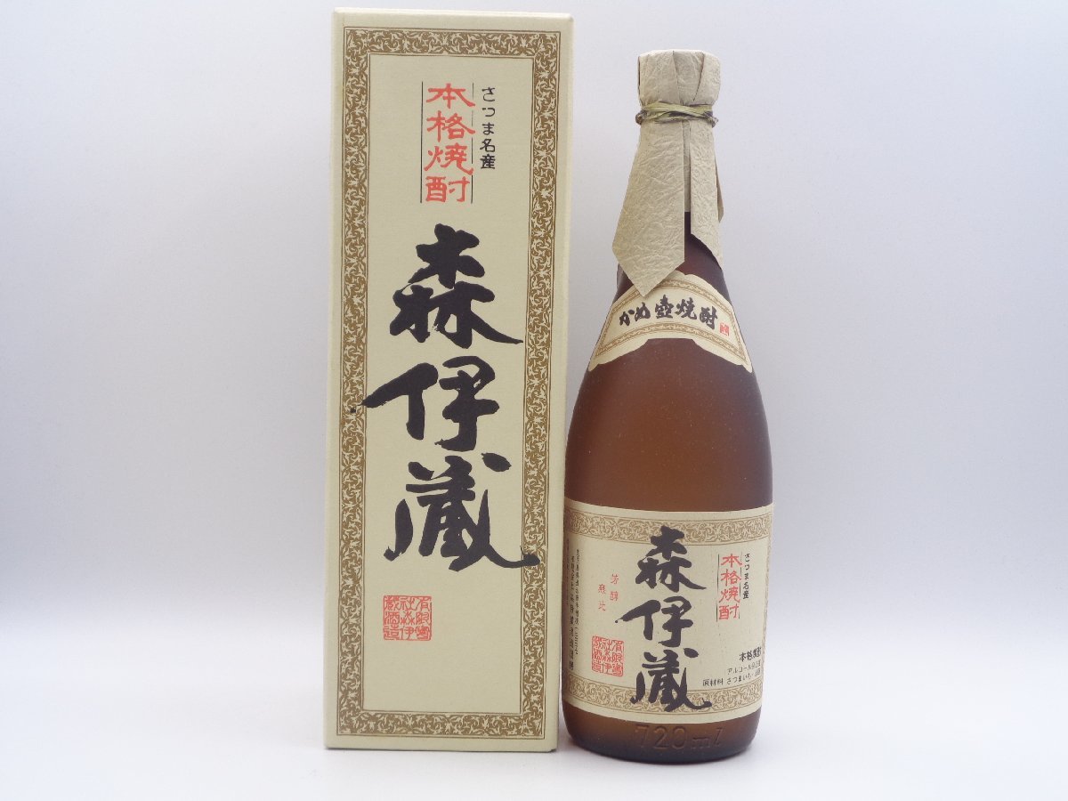 森伊蔵 本格焼酎 かめ壺焼酎 芋焼酎 720ml 25度 箱入 未開封 古酒 Z15558-