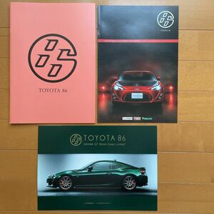トヨタ 86 カタログ 2012年9月版 ＋ 特別仕様車カタログ ＋ ACCカタログ